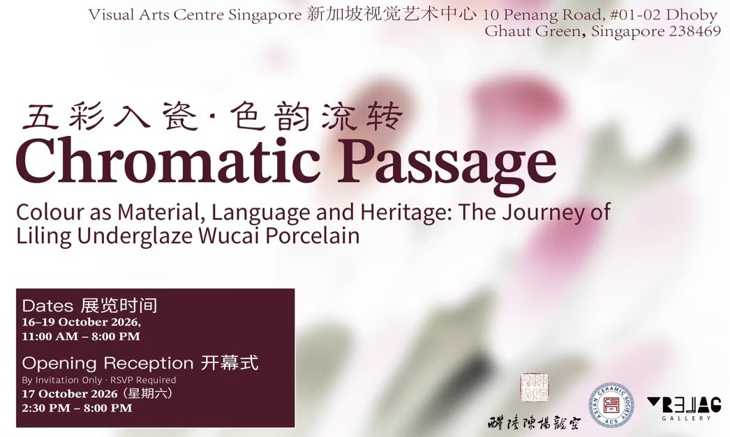 Chromatic Passage exhibition banner, 16–19 October 2026, Visual Arts Centre Singapore